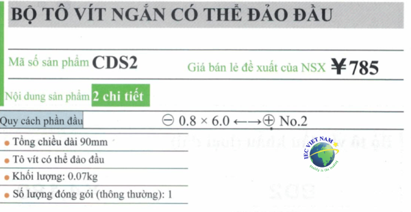 CDS2-02-min