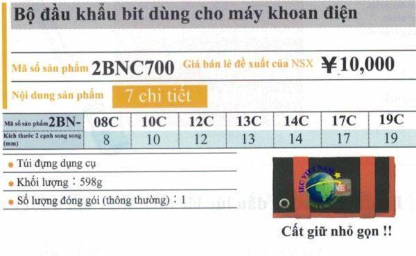 2BNC700-02-min