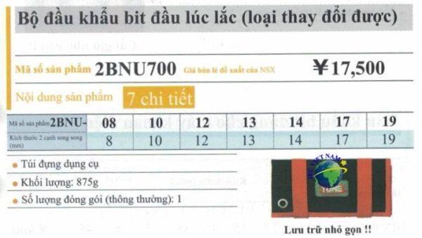 2BNU700-03-min