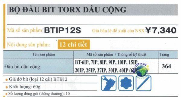 BTIP12S-05