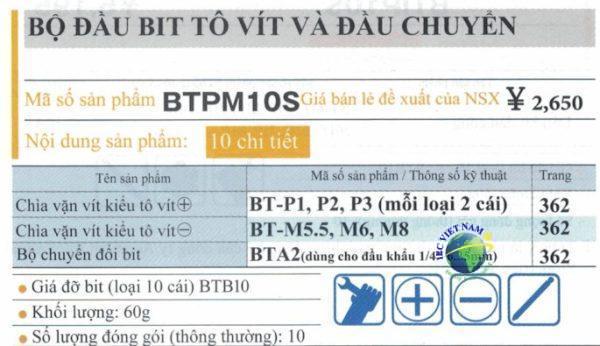 BTPM6S