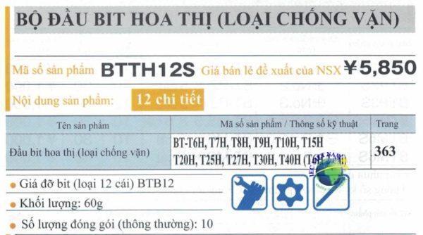 BTTH12S-05