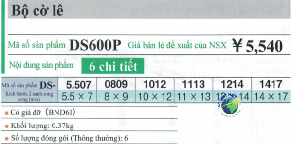DPS600P-02-min