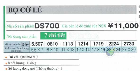 DS700-01-min