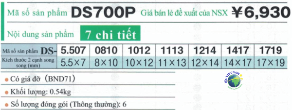 DS700P-min