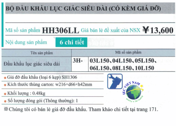 HH306LL-02-min