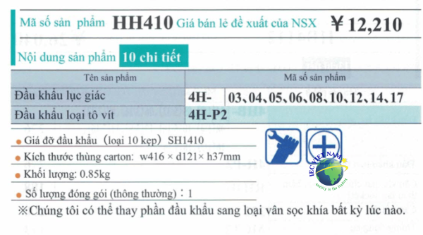 HH410-min