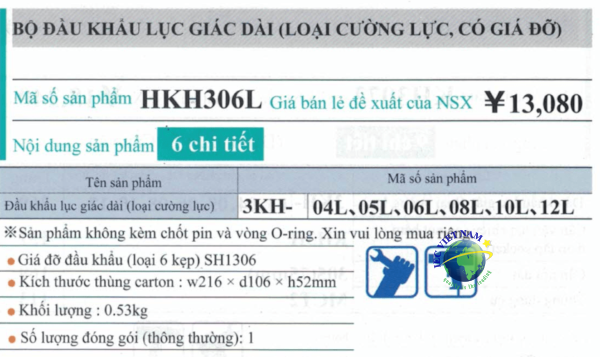 HKH306L-02-min