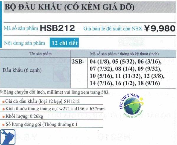 HSB212-02-min