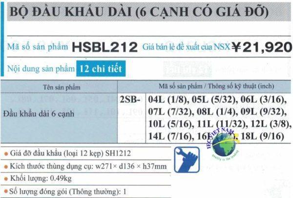 HSBL212-min
