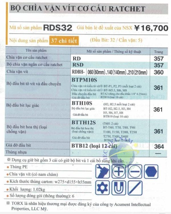 RDS32-01-min