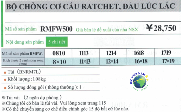 RMFW500-01-min