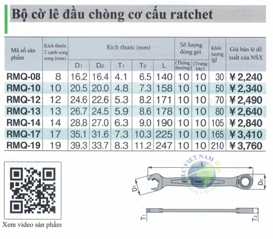 RMQ700-03-min