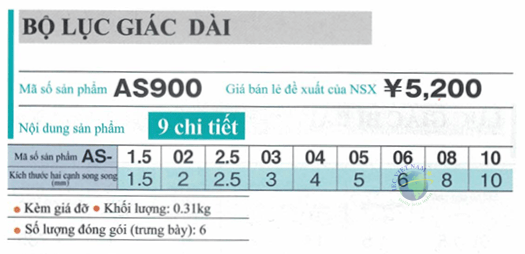 AS900-01-min
