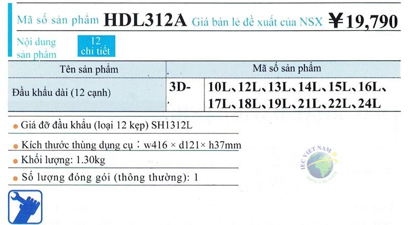 HDL312A 1 min