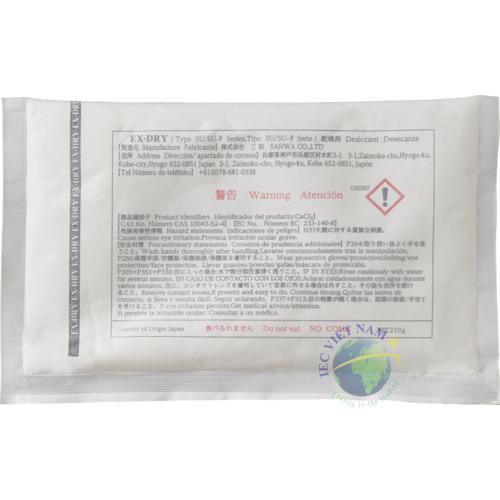 Gói hút ẩm Canxi clorua SANWA EX-DRY 11 EX 30SU 3