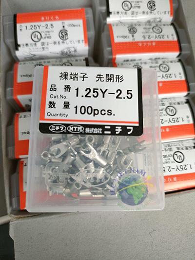 Tìm hiểu về đầu cos chữ Y Nichifu và những yếu tố làm nên thương hiệu 9 NICHIFU AVATAR 1 min 1